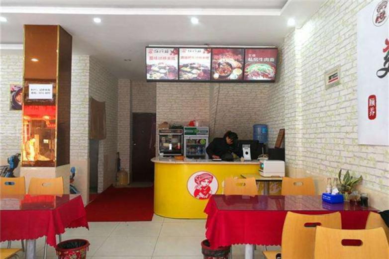 俏阿瑶过桥米线